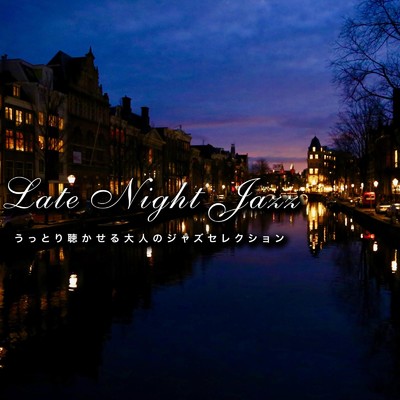 Blues in the Night/Jan Harbeck Quartet