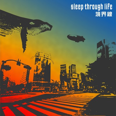 シングル/境界線/sleep through life
