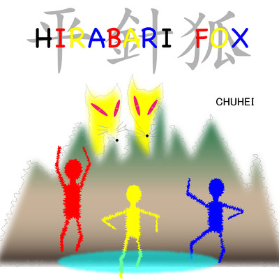 HIRABARI FOX/CHUHEI