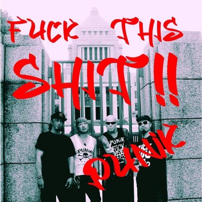 アルバム/FUCK THIS SHIT！！/PUNiK