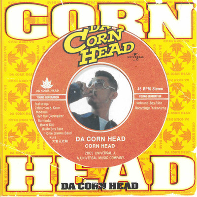 アルバム/DA CORN HEAD/CORN HEAD