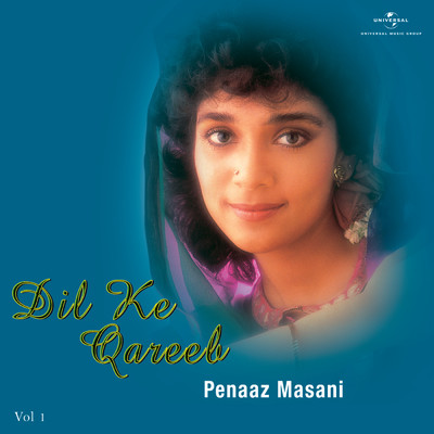 Na Jaane Kyoon (Album Version)/Peenaz Masani