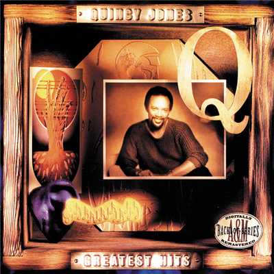 アルバム/Greatest Hits: Quincy Jones/クインシー・ジョーンズ
