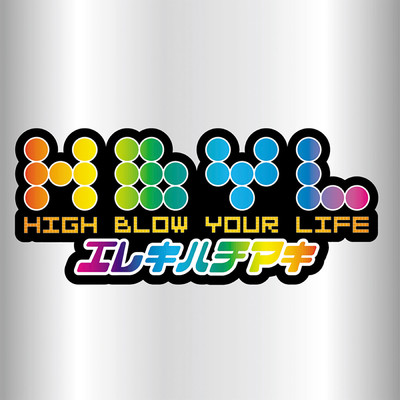 BLOW YOUR LIFE (Album Version)/エレキハチマキ