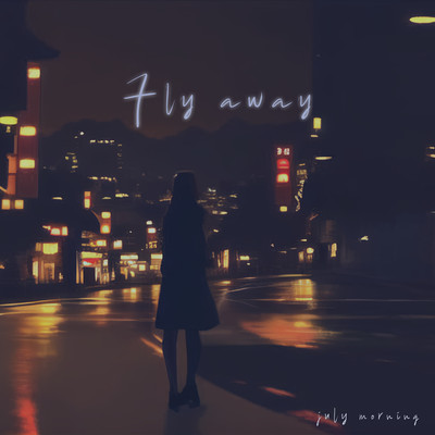 Fly away/JulyMorning