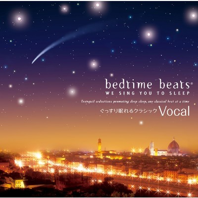 Bedtime Beats 4 ”We Sing You To Sleep”/Various Artists