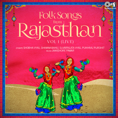アルバム/Folk Songs From Rajasthan, Vol. 1 (Live)/Jaikishore Pawar