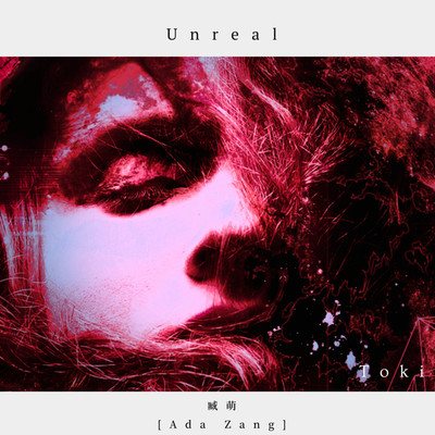 Unreal/Toki feat. 臧萌
