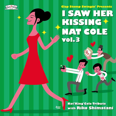 アルバム/I Saw Her Kissing Nat Cole vol. 3/島谷理子 with Clap Stomp Swingin'