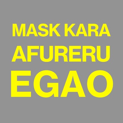 Mask Kara Afureru Egao/Taiki Kusunoki & IDOL