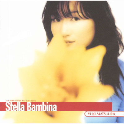 アルバム/Stella Bambina/松浦有希