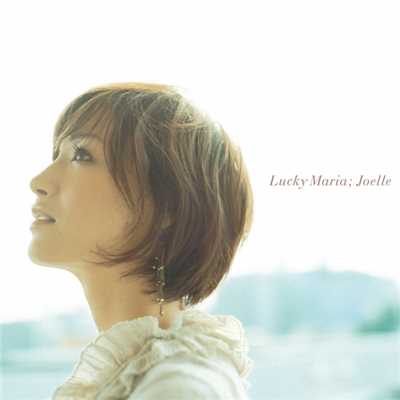 アルバム/Lucky Maria/Joelle