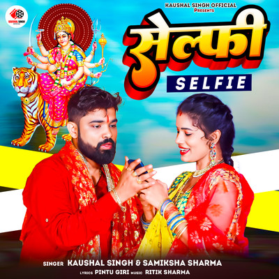 Selfie/Kaushal Singh & Samiksha Sharma