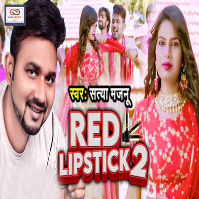 Red Lipstick 2/Satya Majanu