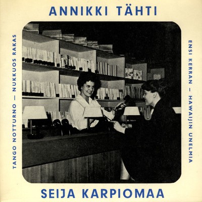 Annikki Tahti ja Seija Karpiomaa/Annikki Tahti／Seija Karpiomaa