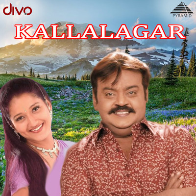 シングル/Vaararu Vaararu (From ”Kallalagar”)/Deva and S. A. Rajkumar
