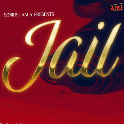 Jail/Sonipat Aala