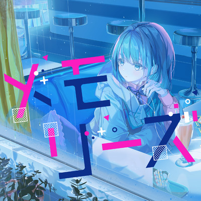 雨宿り