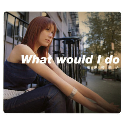 シングル/What would I do (Instrumental)/福原裕美子