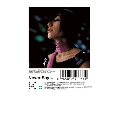 Never Say... (bayaka”summer”MIX natural version)/K.