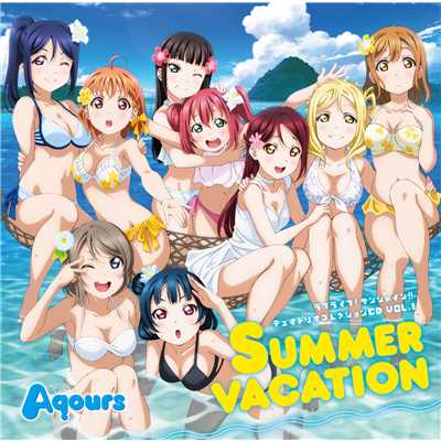 デュオトリオコレクション VOL.1 〜SUMMER VACATION〜/Aqours