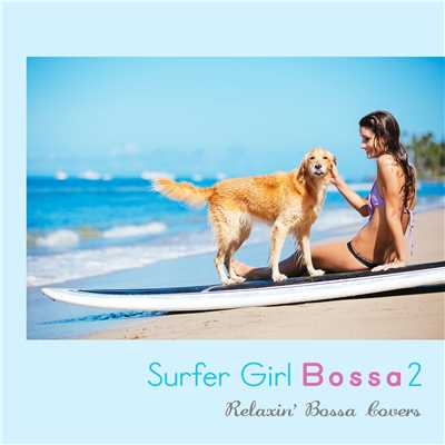 サーフ・ガール・ボッサ2 - Relaxin' Bossa Covers/Various Artists