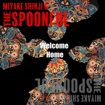 シングル/Stay Home/三宅伸治&The Spoonful