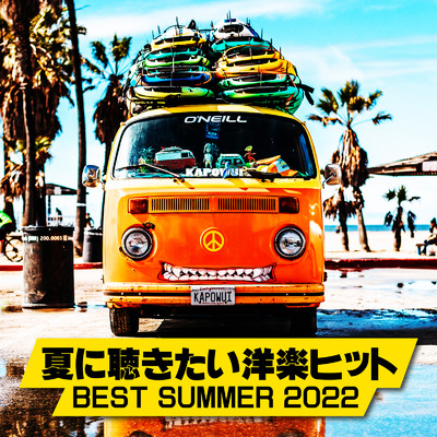 アルバム/夏に聴きたい洋楽ヒット -BEST SUMMER 2022-/PLUSMUSIC