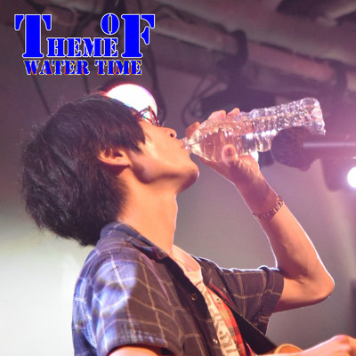 Theme of Water Time (feat. L.A.M)/小倉奨一朗