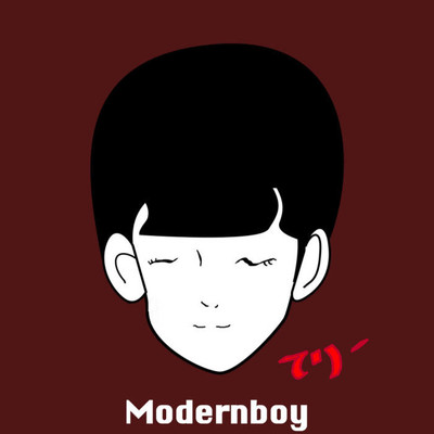 Study Hard or Die/Modernboy