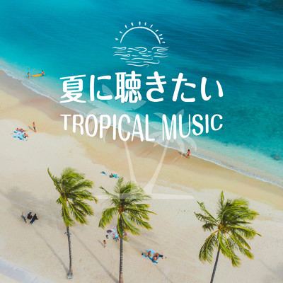 シングル/You're Perfect (Tropical House Remix) [Cover]/Candy Attack