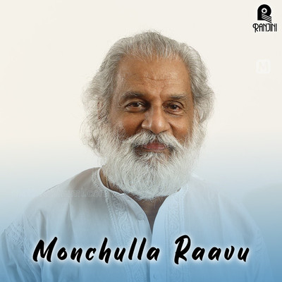 アルバム/Monchulla Raavu (Original Motion Picture Soundtrack)/A. T. Ummer & Poovachal Khader