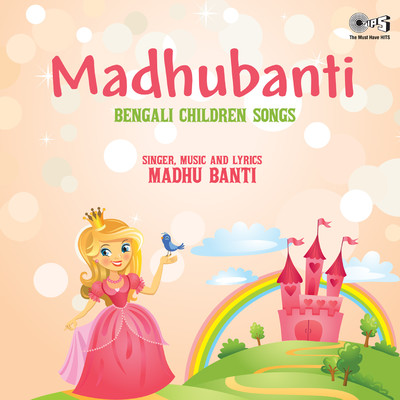 Madhubanti - Bengali Children Songs/Madhu Banti