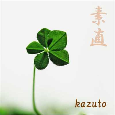 アルバム/素直/kazuto
