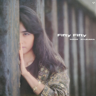 Fifty Fifty/鮎川麻弥