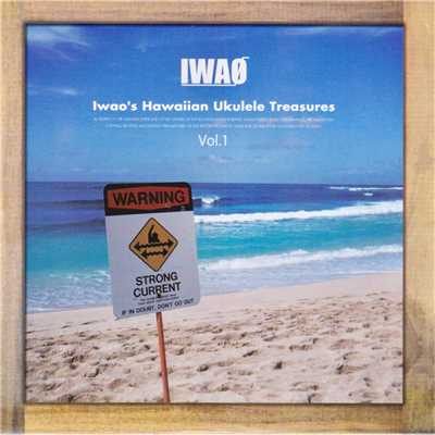 アルバム/Iwao's Hawaiian Ukulele Treasures Vol.1/Iwao Yamaguchi