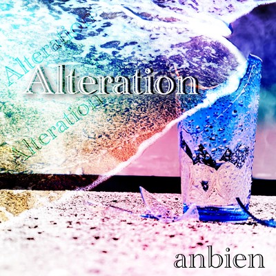 シングル/Alteration/anbien