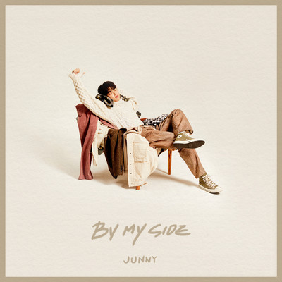 シングル/By My Side/JUNNY