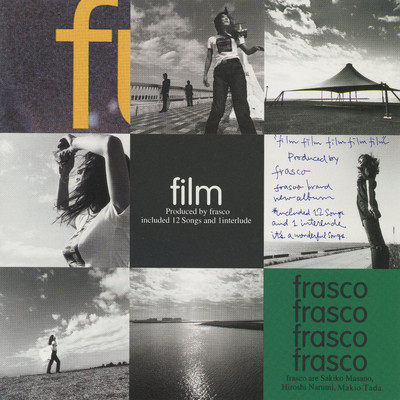 アルバム/film/FRASCO
