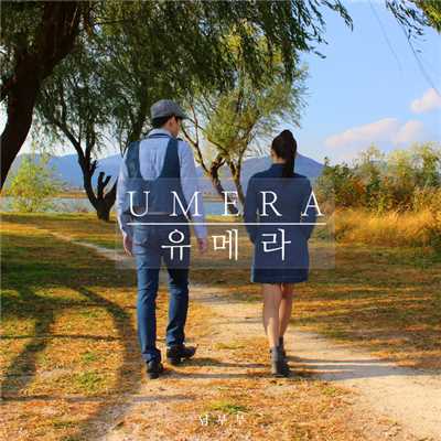 シングル/Married Couple(Isn.)/Umera