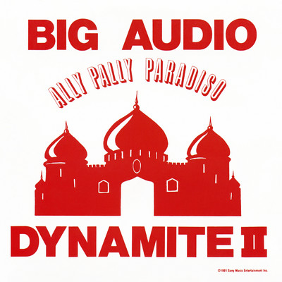 E=MC2 (Live at The Paradiso, Amsterdam - March 1990)/Big Audio Dynamite II
