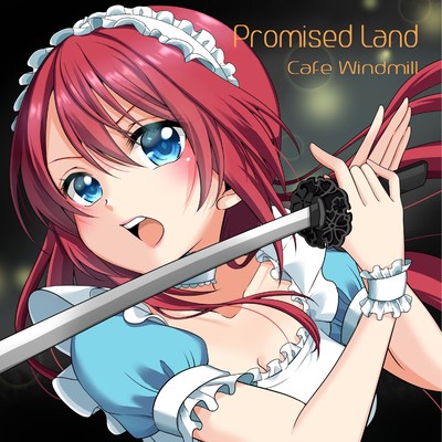 Promised Land 〜約束の場所〜 feat.音街ウナ/喫茶ういんどみる