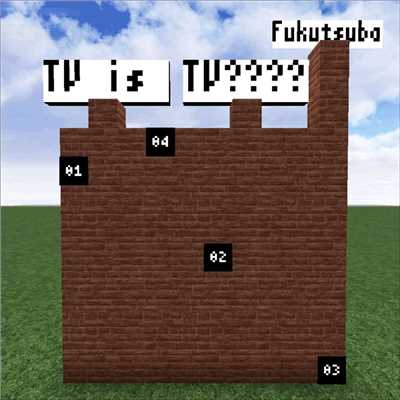 アルバム/TV is TV？/Fukutsuba