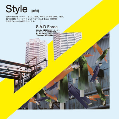 アルバム/Style/S.A.D Force