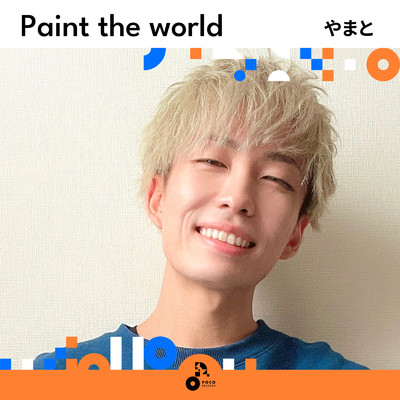 Paint the world/やまと