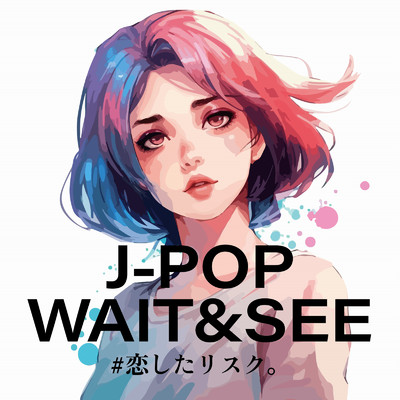 DRACU-RIOT！ オリジナル・サウンドトラック/Various Artists