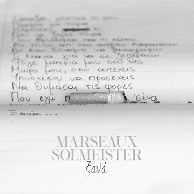 Ksana (Explicit)/Marseaux／Solmeister