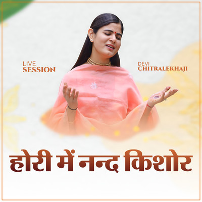 Hori Mein Nand Kishor (Live Session)/Devi Chitralekhaji