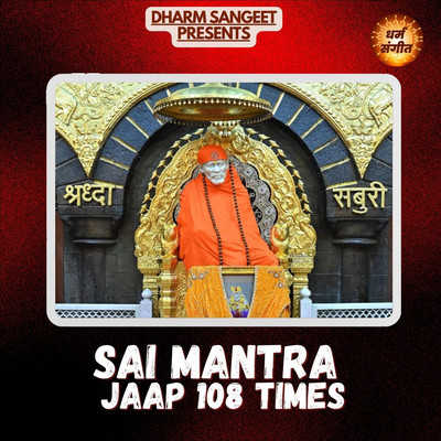 アルバム/Sai Mantra Jaap 108 Times/Satya Kashyap & Smita Rakshit