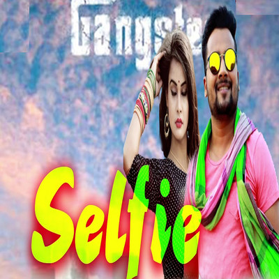 Selfie/Prince Upadhyay